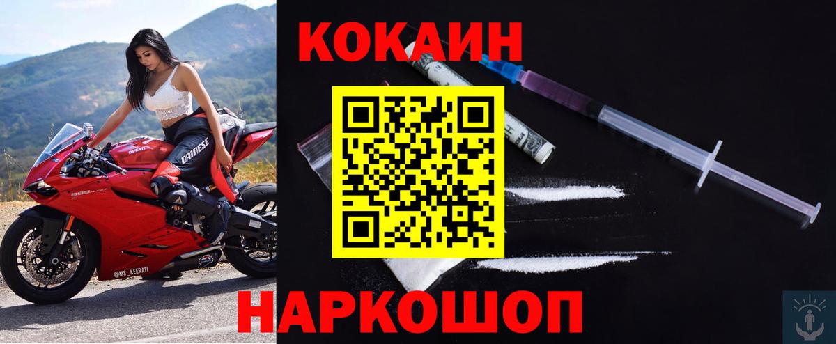 Cocaine  Cocaine Эквадор  Вход с VPN  Кудымкар  COCAIN 99% 