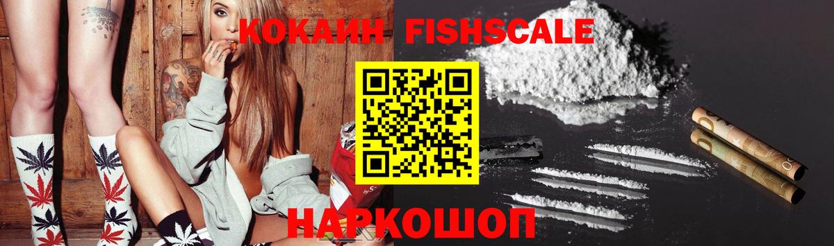 COCAIN 98% Кудымкар