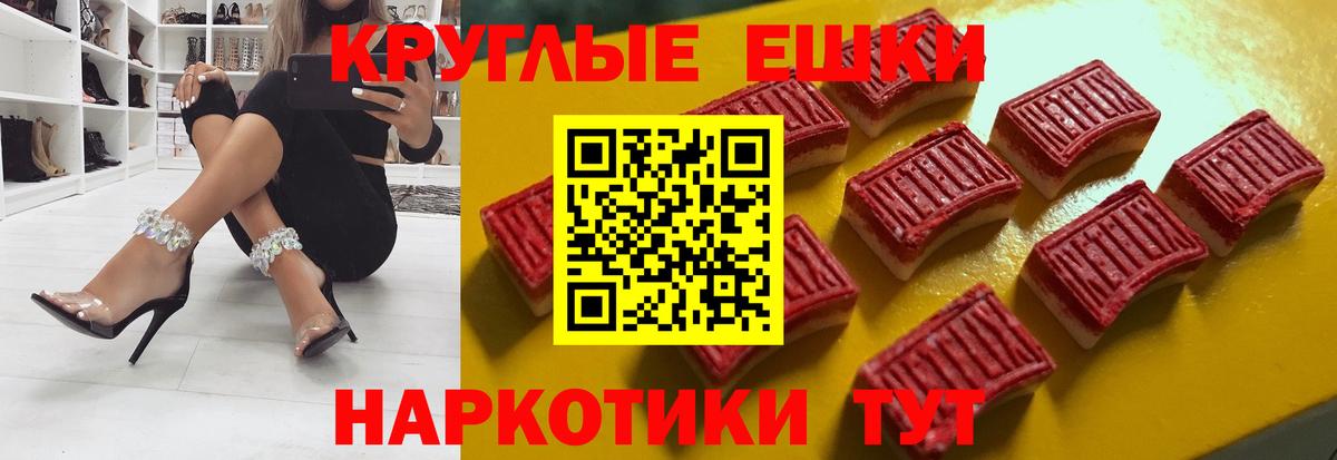 Кудымкар  Экстази MDMA  Ecstasy  Вход с VPN 