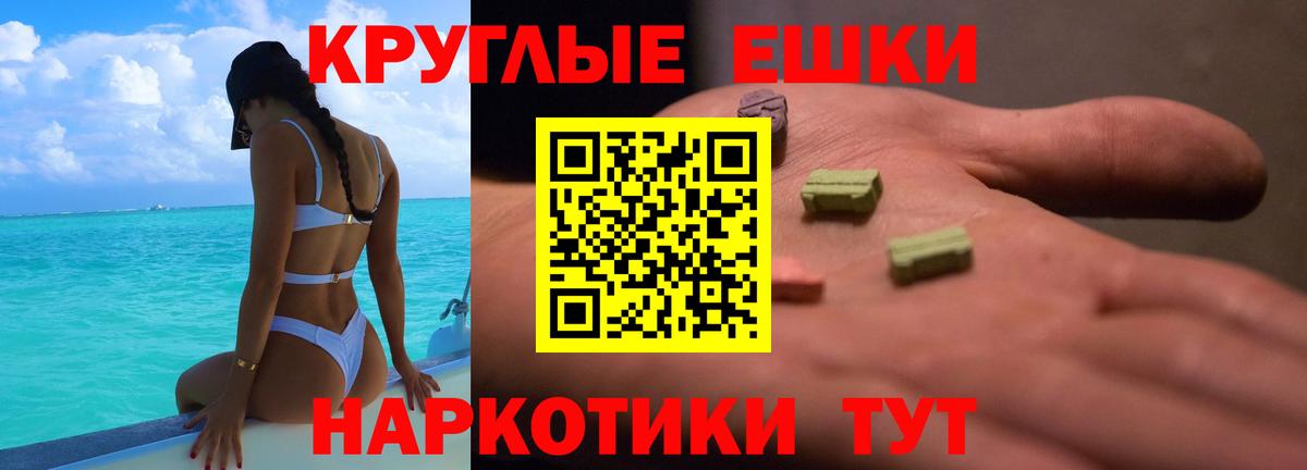 Галлюциногенные грибы Кудымкар