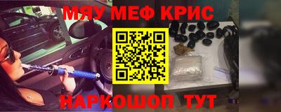 каннабис Канаш