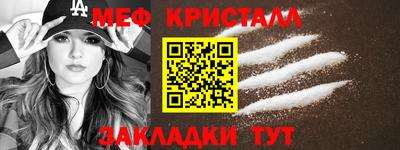 каннабис Канаш