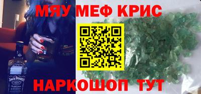 бутик Кимры