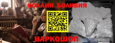spice Кингисепп