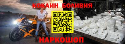 spice Кингисепп