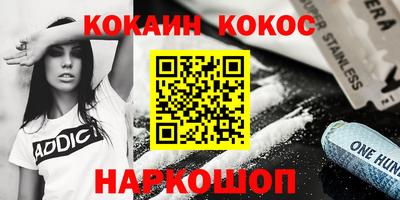 spice Кингисепп