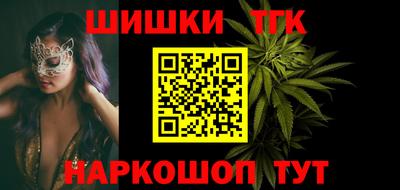 каннабис Канаш