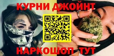 бутик Кимры