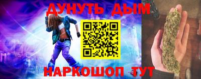 бутик Кимры