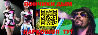 spice Кингисепп