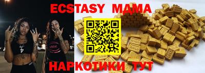 бутик Кимры