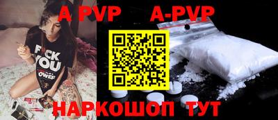 бутик Кимры