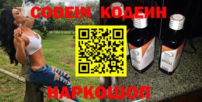 бутик Кимры