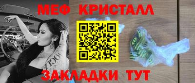mix Камышлов
