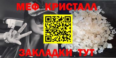 mix Камышлов