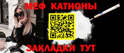 каннабис Канаш