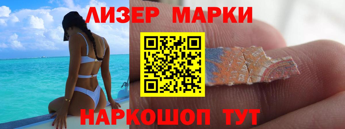 Кудымкар  LSD-25 экстази кислота  ЛСД экстази ecstasy  Вход с VPN 