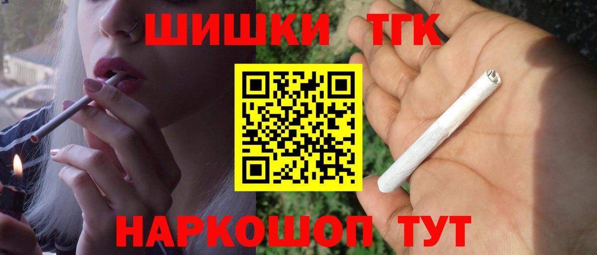 МАРИХУАНА семена  Шишки марихуана SATIVA & INDICA  Вход с VPN  Канабис VHQ  Кудымкар  Шишки марихуана Ganja 